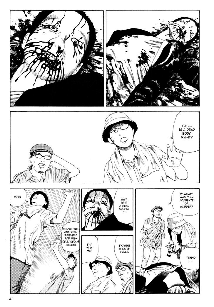 Anamorphosis no Meijuu Chapter 1.4 page 1 - Chapter 1.4 : Anamorphosis Puppet 2