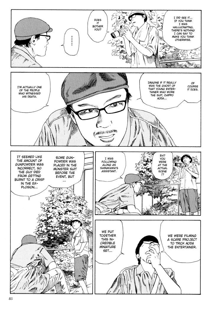 Anamorphosis no Meijuu Chapter 1.4 page 5 - Chapter 1.4 : Anamorphosis Puppet 2