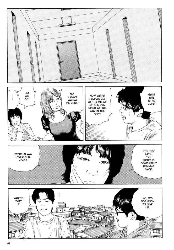 Anamorphosis no Meijuu Chapter 1.5 page 1 - Chapter 1.5 : Anamorphosis Party 3