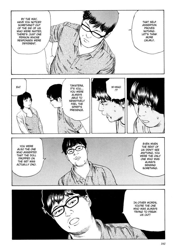 Anamorphosis no Meijuu Chapter 1.5 page 12 - Chapter 1.5 : Anamorphosis Party 3