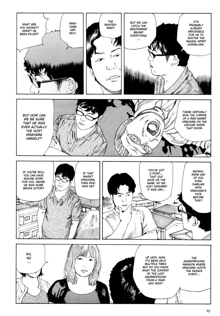 Anamorphosis no Meijuu Chapter 1.5 page 2 - Chapter 1.5 : Anamorphosis Party 3