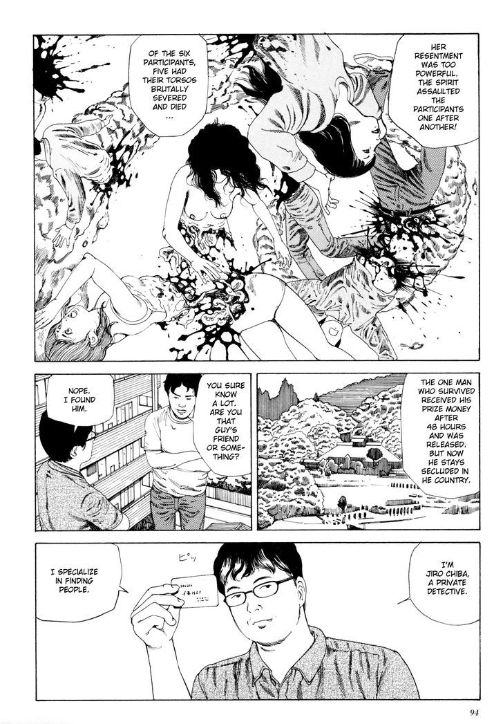 Anamorphosis no Meijuu Chapter 1.5 page 4 - Chapter 1.5 : Anamorphosis Party 3