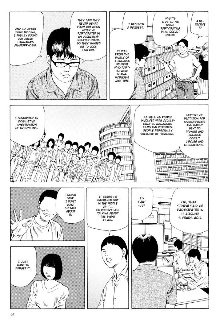 Anamorphosis no Meijuu Chapter 1.5 page 5 - Chapter 1.5 : Anamorphosis Party 3