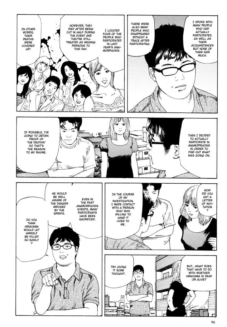 Anamorphosis no Meijuu Chapter 1.5 page 6 - Chapter 1.5 : Anamorphosis Party 3