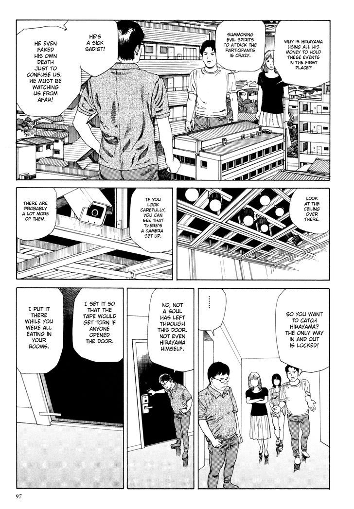 Anamorphosis no Meijuu Chapter 1.5 page 7 - Chapter 1.5 : Anamorphosis Party 3