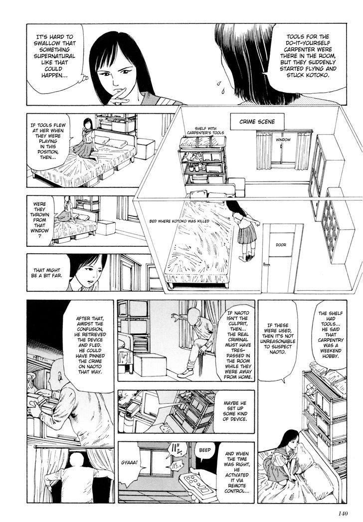 Anamorphosis no Meijuu Chapter 2 page 4 - Chapter 2 : Bishoujo Tantei Tengai Sagiri