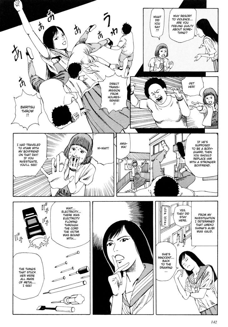 Anamorphosis no Meijuu Chapter 2 page 6 - Chapter 2 : Bishoujo Tantei Tengai Sagiri