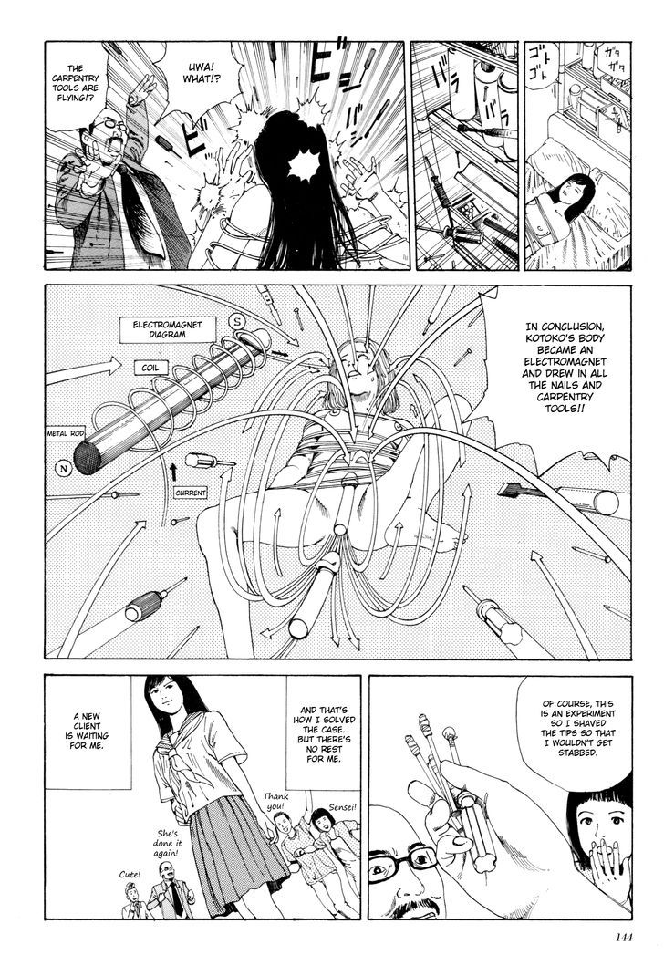 Anamorphosis no Meijuu Chapter 2 page 8 - Chapter 2 : Bishoujo Tantei Tengai Sagiri