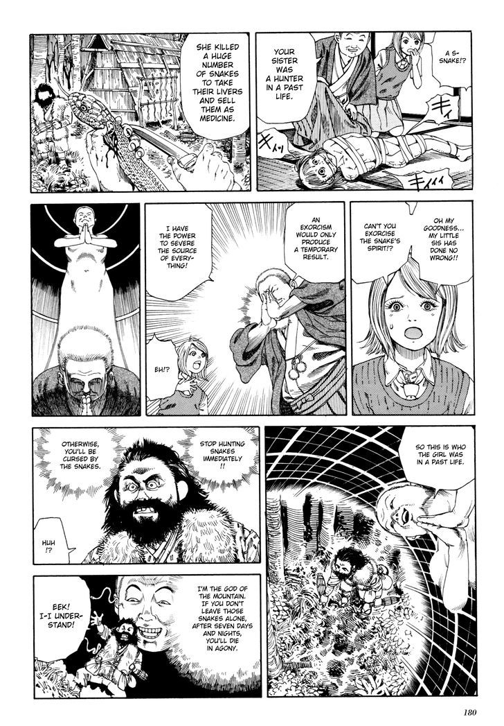 Anamorphosis no Meijuu Chapter 7 page 4 - Chapter 7 : Previous Life