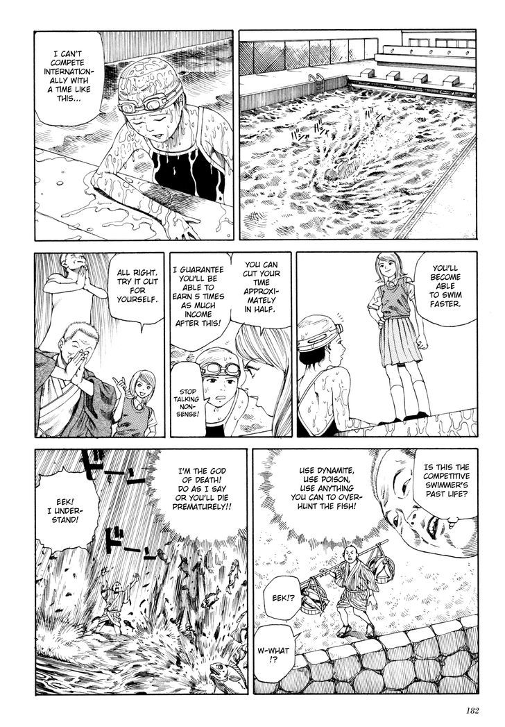 Anamorphosis no Meijuu Chapter 7 page 6 - Chapter 7 : Previous Life
