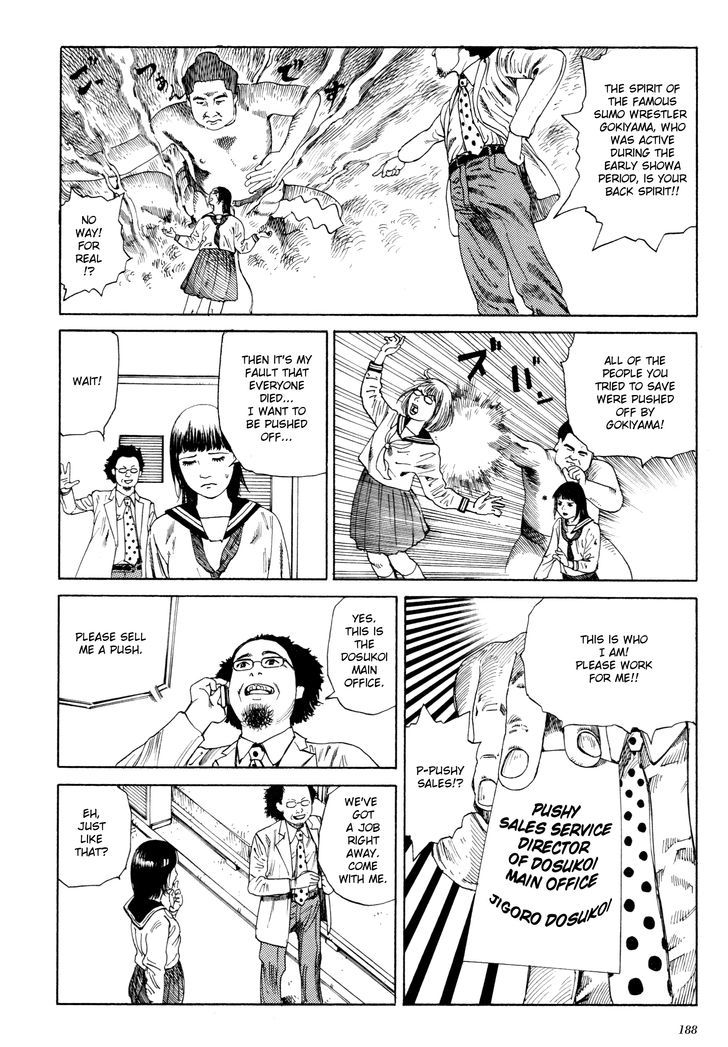 Anamorphosis no Meijuu Chapter 8 page 4 - Chapter 8 : Salesman