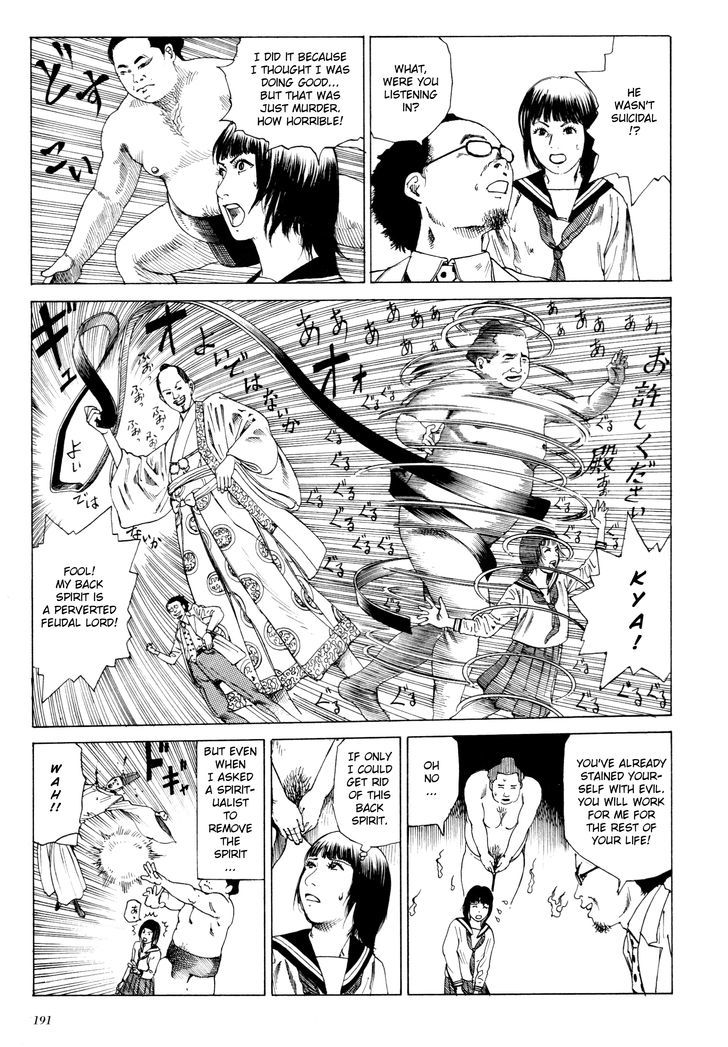 Anamorphosis no Meijuu Chapter 8 page 7 - Chapter 8 : Salesman