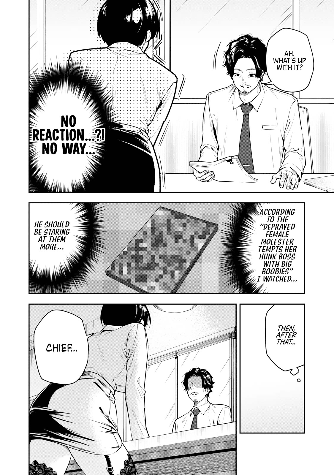 Anan-san Wants to Combine Within 3 Seconds of Meeting! Chapter 1 page 6 - Chapter 1