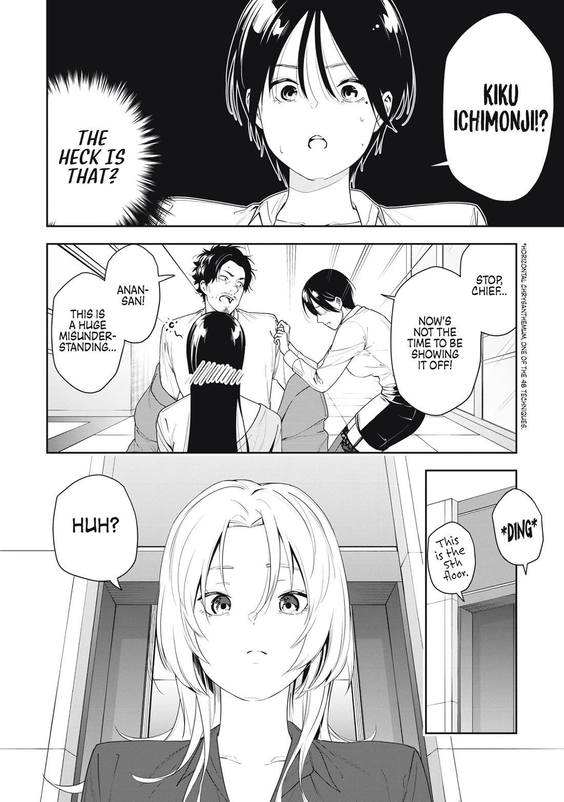Anan-san Wants to Combine Within 3 Seconds of Meeting! Chapter 10 page 4 - Chapter 10