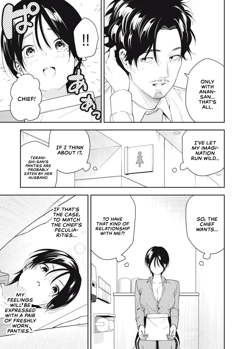 Anan-san Wants to Combine Within 3 Seconds of Meeting! Chapter 11 page 13 - Chapter 11
