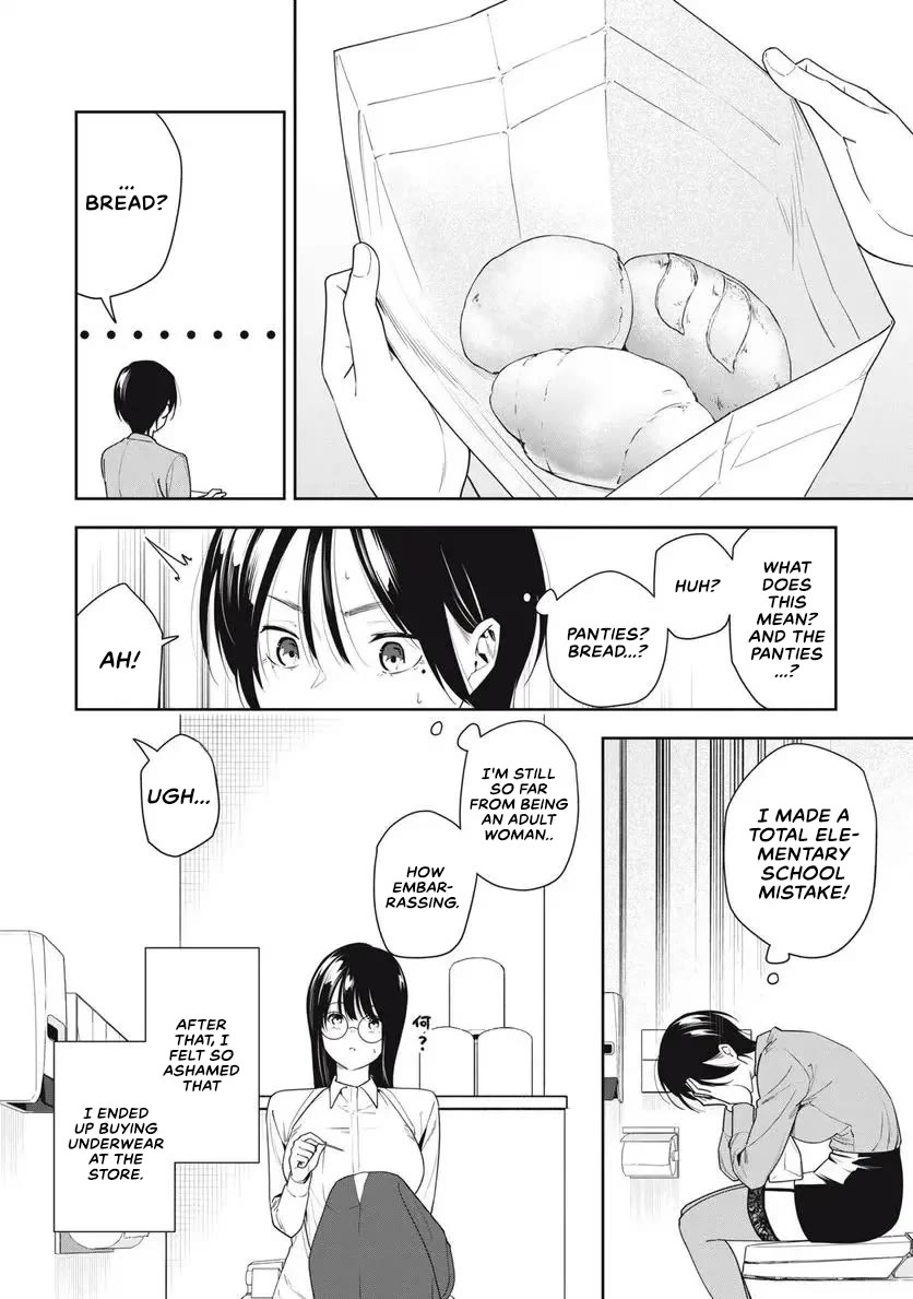 Anan-san Wants to Combine Within 3 Seconds of Meeting! Chapter 11 page 14 - Chapter 11