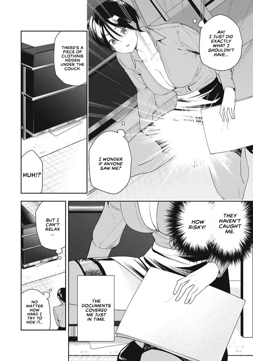 Anan-san Wants to Combine Within 3 Seconds of Meeting! Chapter 11 page 4 - Chapter 11