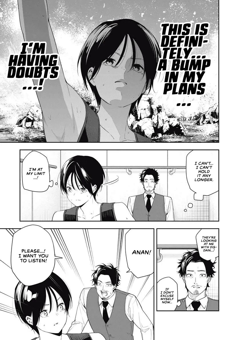 Anan-san Wants to Combine Within 3 Seconds of Meeting! Chapter 12 page 11 - Chapter 12