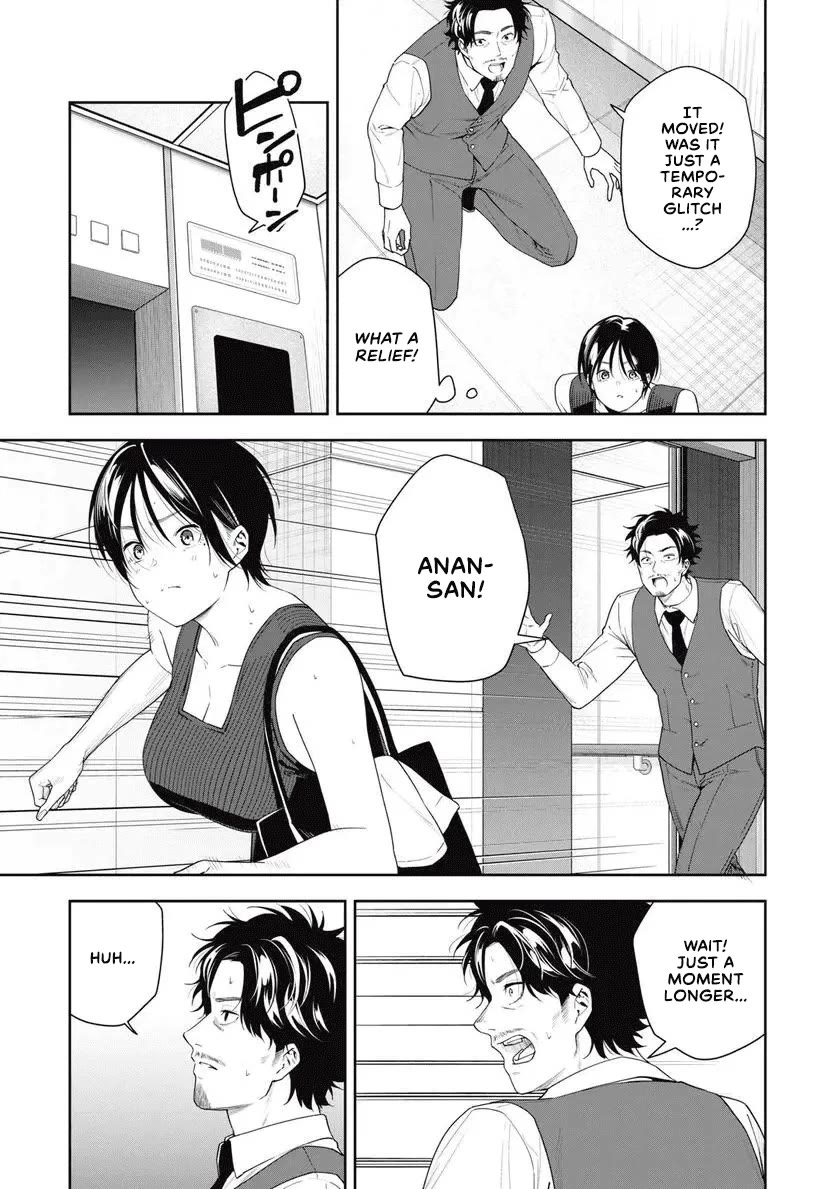 Anan-san Wants to Combine Within 3 Seconds of Meeting! Chapter 12 page 13 - Chapter 12