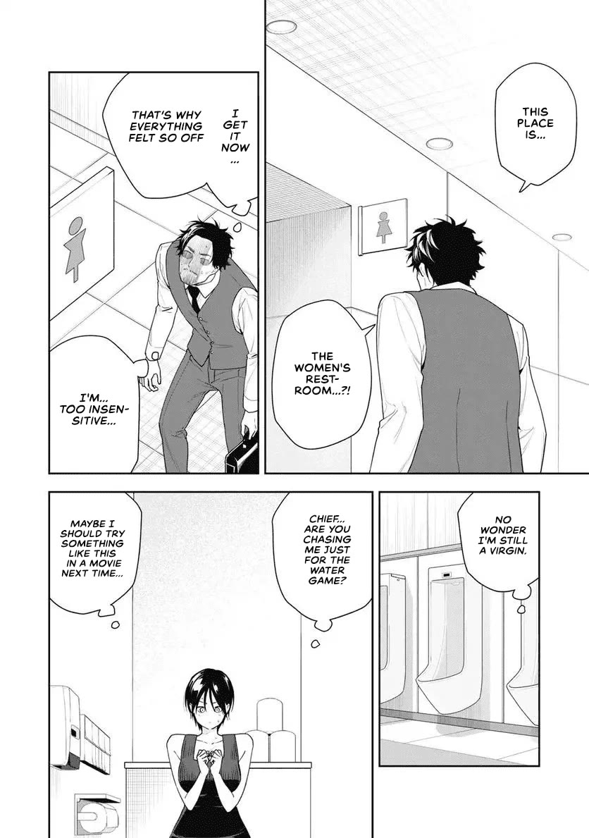 Anan-san Wants to Combine Within 3 Seconds of Meeting! Chapter 12 page 14 - Chapter 12
