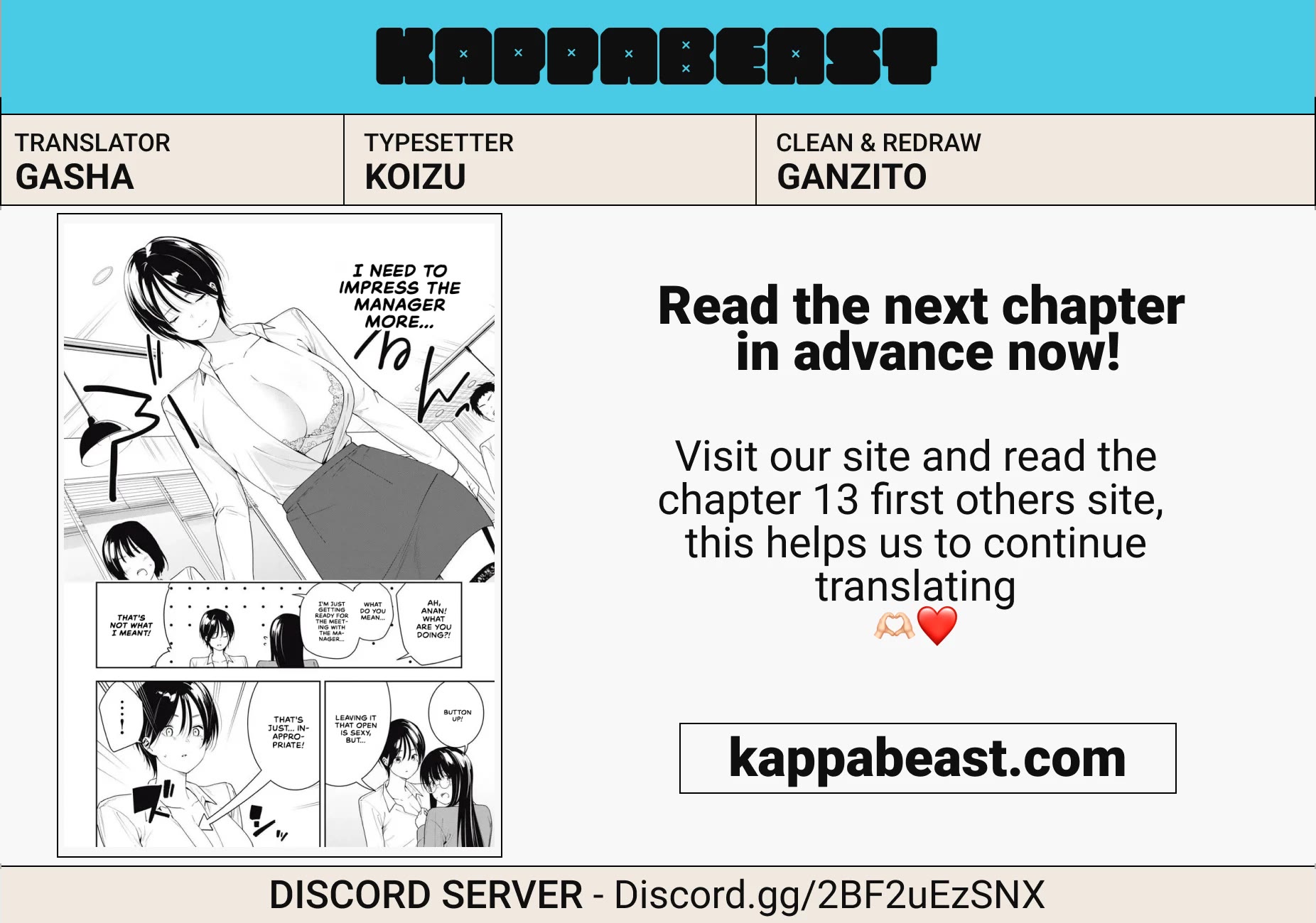 Anan-san Wants to Combine Within 3 Seconds of Meeting! Chapter 12 page 15 - Chapter 12