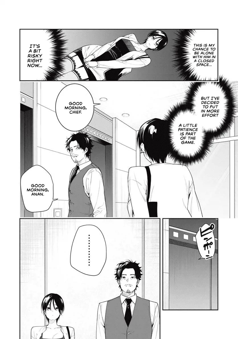 Anan-san Wants to Combine Within 3 Seconds of Meeting! Chapter 12 page 2 - Chapter 12