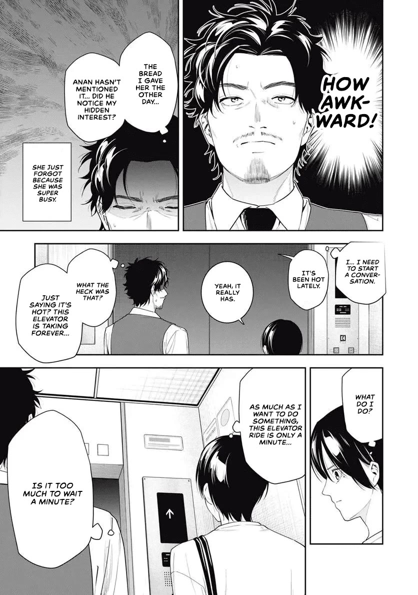 Anan-san Wants to Combine Within 3 Seconds of Meeting! Chapter 12 page 3 - Chapter 12