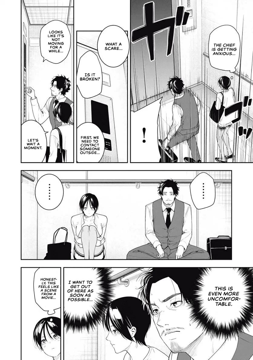 Anan-san Wants to Combine Within 3 Seconds of Meeting! Chapter 12 page 4 - Chapter 12