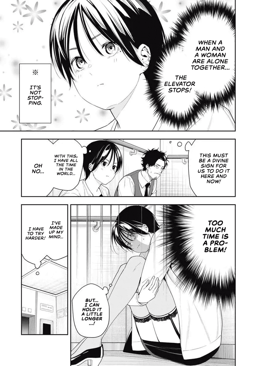 Anan-san Wants to Combine Within 3 Seconds of Meeting! Chapter 12 page 5 - Chapter 12