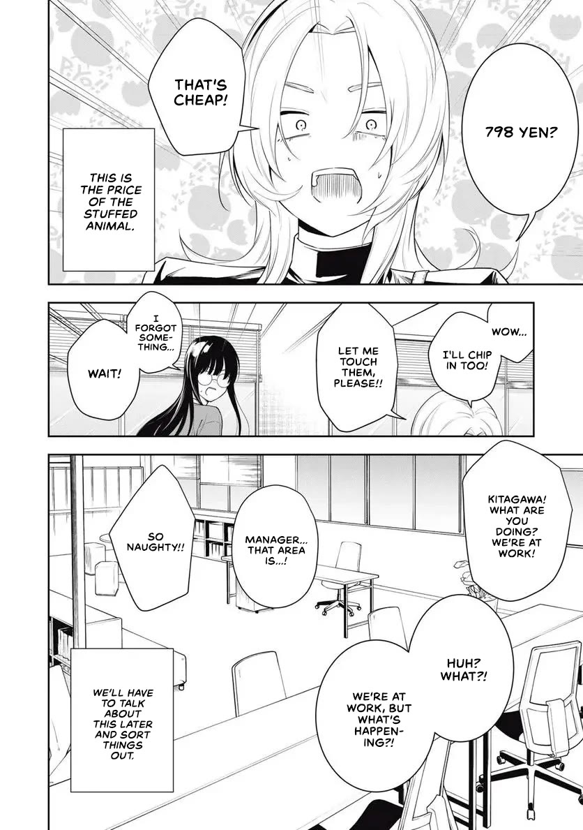 Anan-san Wants to Combine Within 3 Seconds of Meeting! Chapter 13 page 14 - Chapter 13