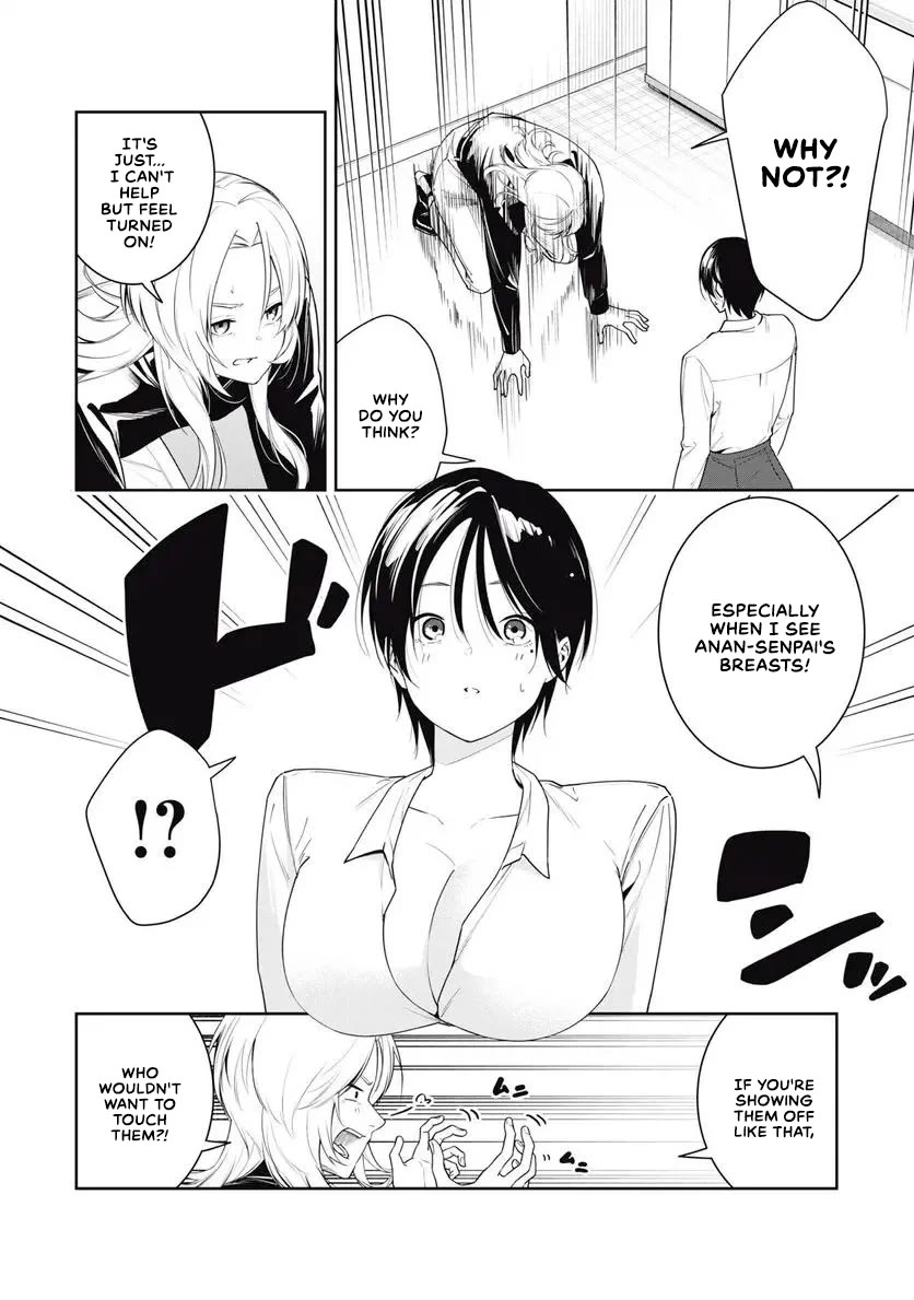 Anan-san Wants to Combine Within 3 Seconds of Meeting! Chapter 13 page 4 - Chapter 13