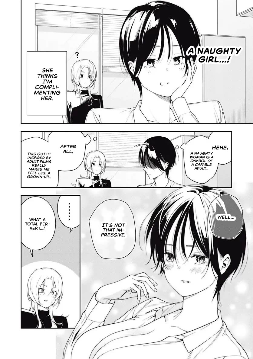 Anan-san Wants to Combine Within 3 Seconds of Meeting! Chapter 13 page 6 - Chapter 13