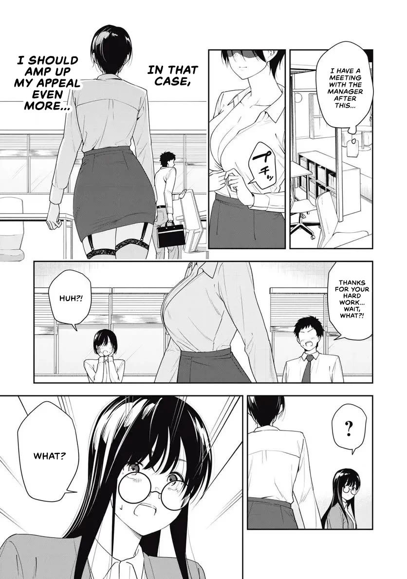 Anan-san Wants to Combine Within 3 Seconds of Meeting! Chapter 13 page 7 - Chapter 13