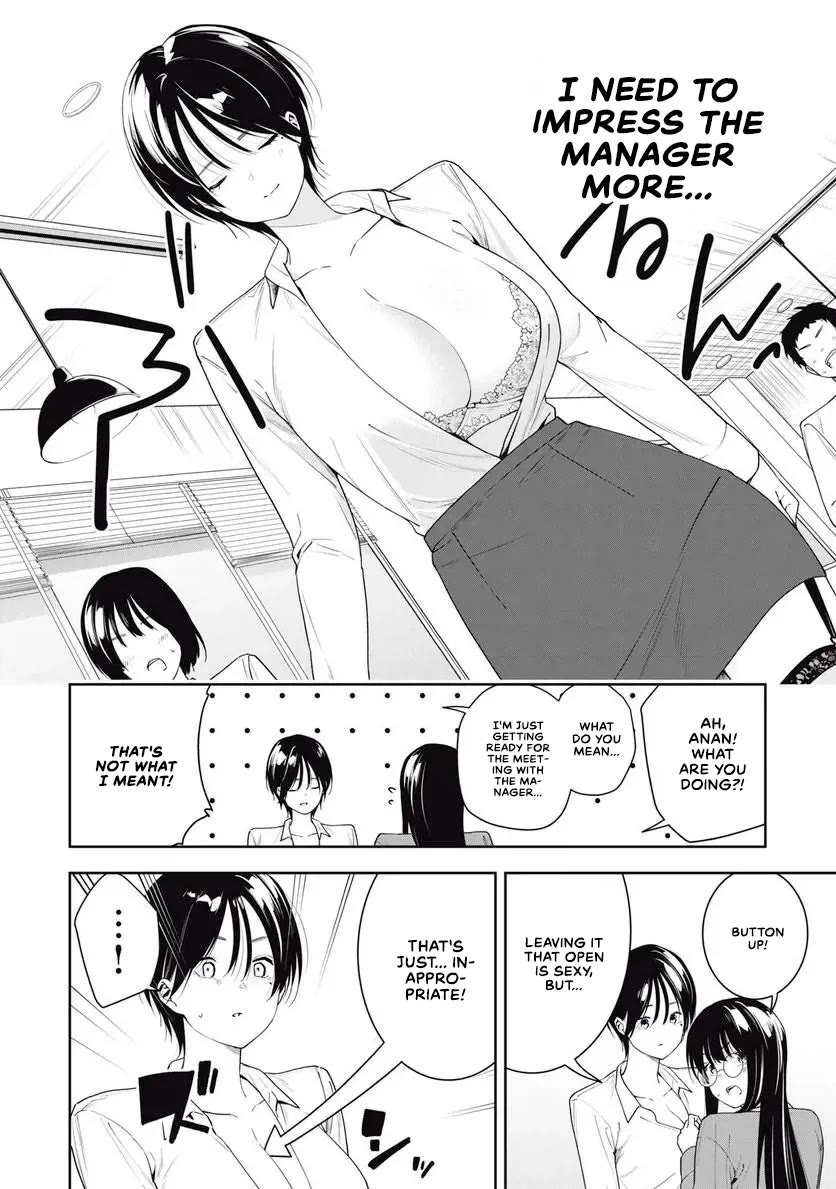Anan-san Wants to Combine Within 3 Seconds of Meeting! Chapter 13 page 8 - Chapter 13