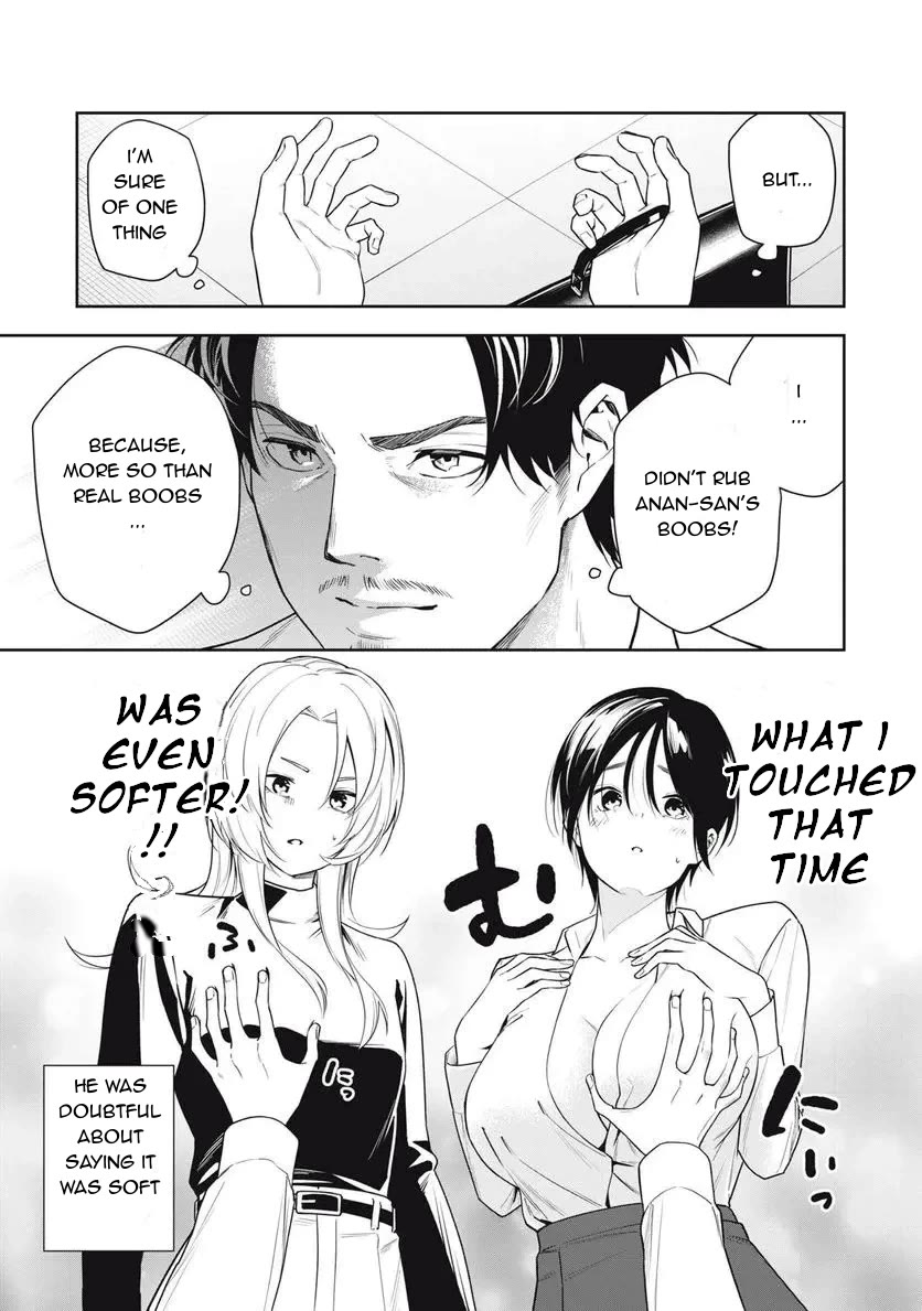 Anan-san Wants to Combine Within 3 Seconds of Meeting! Chapter 14 page 15 - Chapter 14