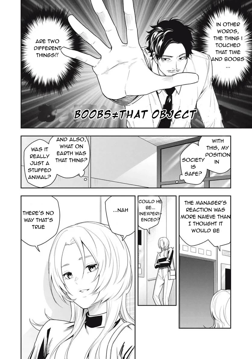 Anan-san Wants to Combine Within 3 Seconds of Meeting! Chapter 14 page 16 - Chapter 14