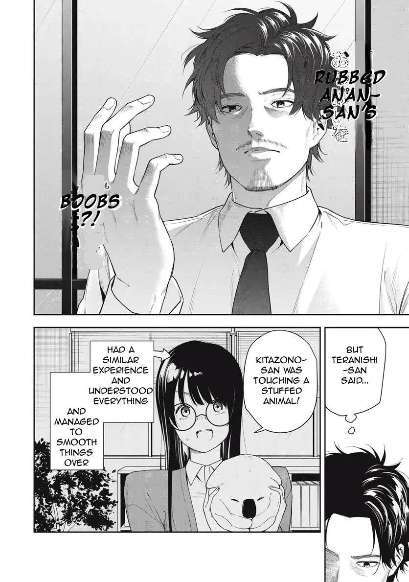 Anan-san Wants to Combine Within 3 Seconds of Meeting! Chapter 14 page 2 - Chapter 14