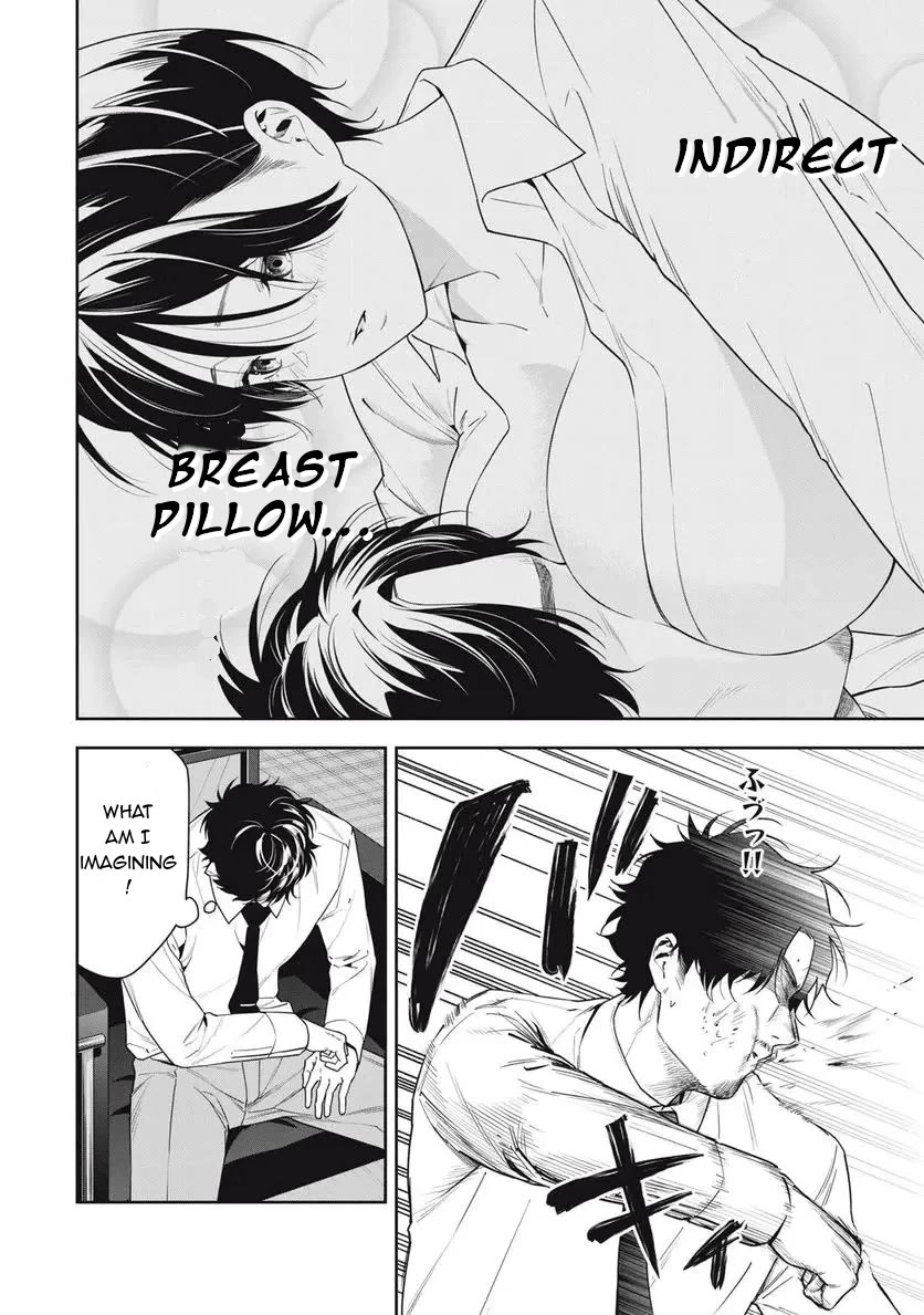 Anan-san Wants to Combine Within 3 Seconds of Meeting! Chapter 14 page 6 - Chapter 14