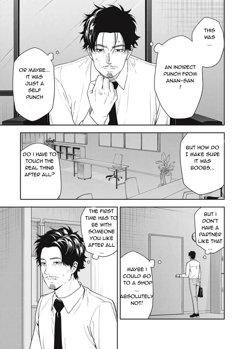 Anan-san Wants to Combine Within 3 Seconds of Meeting! Chapter 14 page 7 - Chapter 14