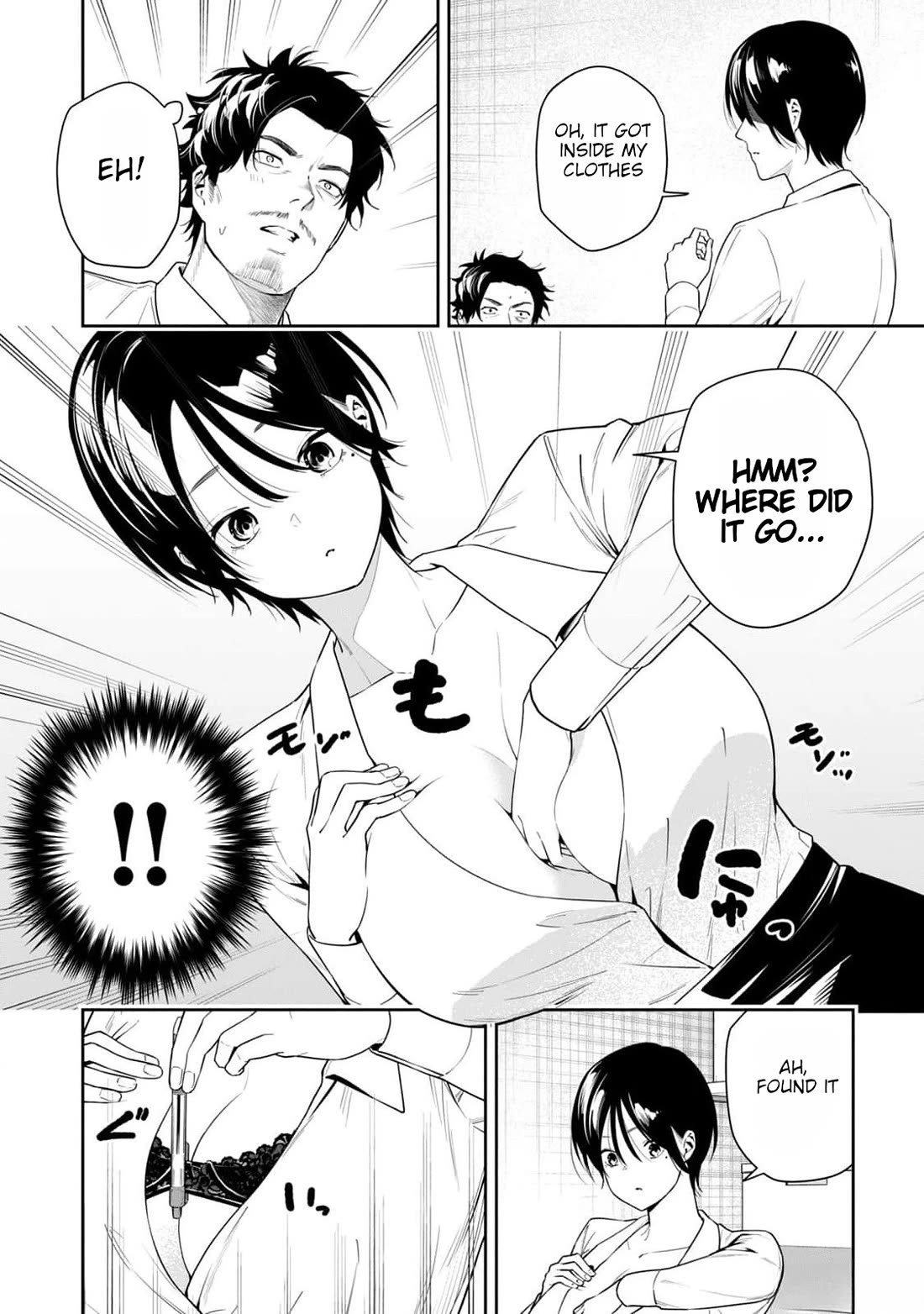 Anan-san Wants to Combine Within 3 Seconds of Meeting! Chapter 15 page 10 - Chapter 15
