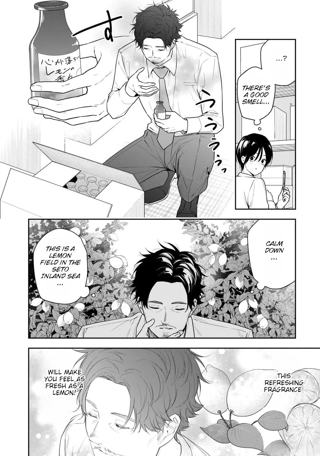 Anan-san Wants to Combine Within 3 Seconds of Meeting! Chapter 15 page 12 - Chapter 15