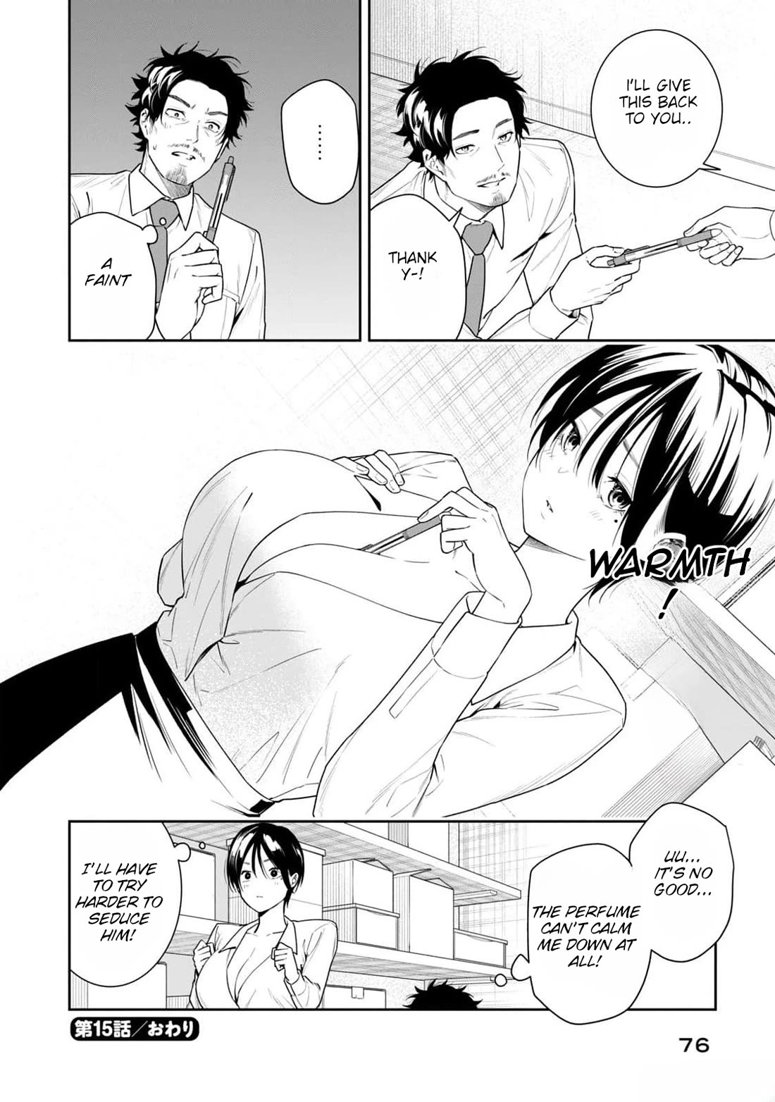 Anan-san Wants to Combine Within 3 Seconds of Meeting! Chapter 15 page 14 - Chapter 15