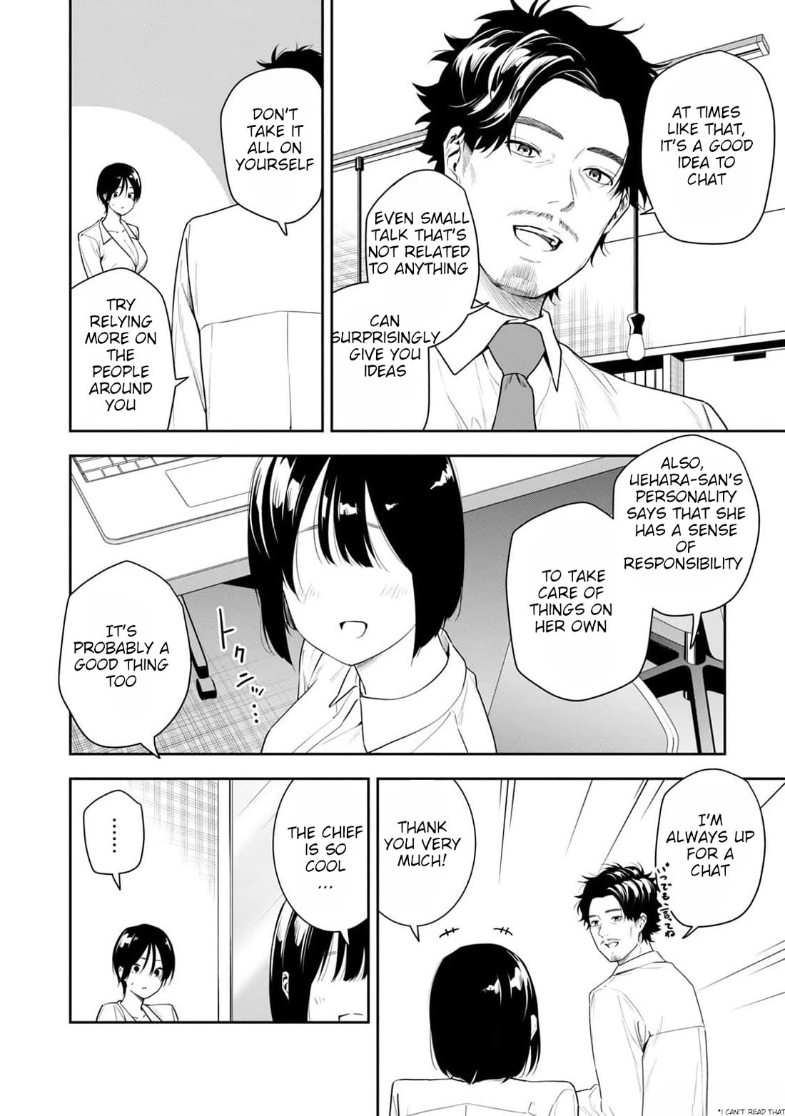 Anan-san Wants to Combine Within 3 Seconds of Meeting! Chapter 15 page 2 - Chapter 15