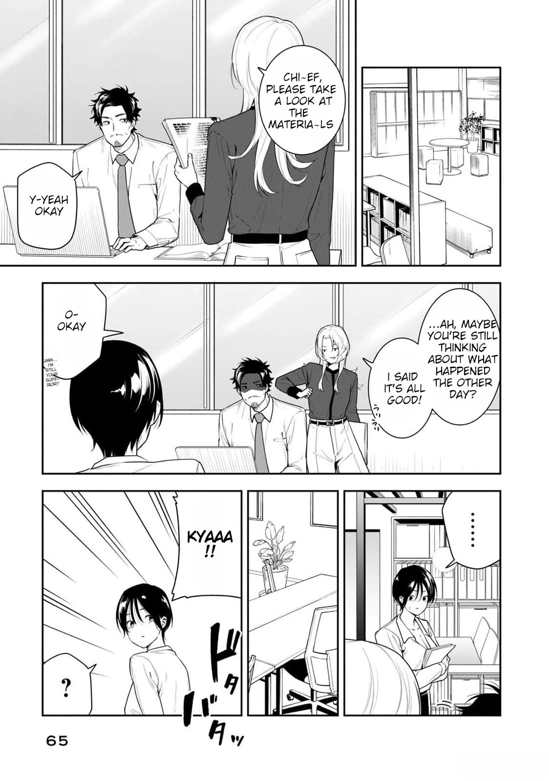 Anan-san Wants to Combine Within 3 Seconds of Meeting! Chapter 15 page 3 - Chapter 15