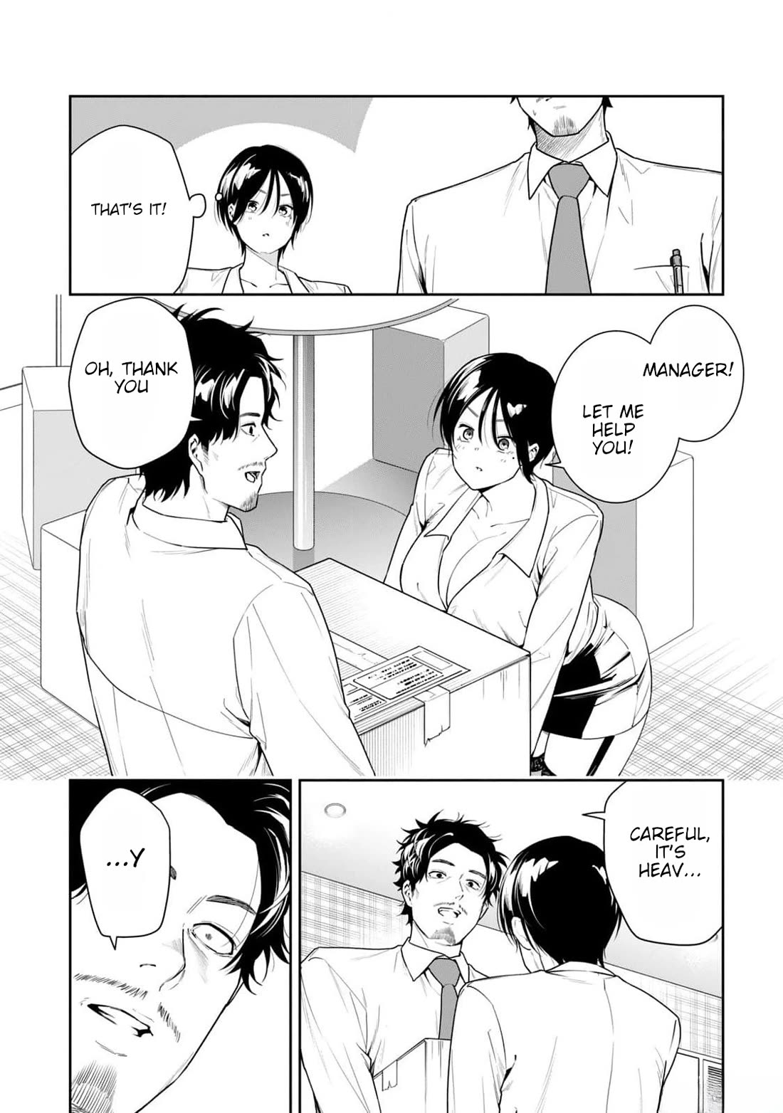 Anan-san Wants to Combine Within 3 Seconds of Meeting! Chapter 15 page 6 - Chapter 15