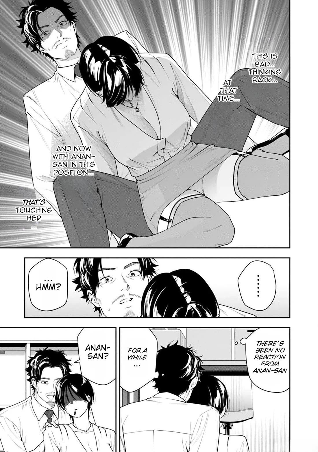 Anan-san Wants to Combine Within 3 Seconds of Meeting! Chapter 16 page 13 - Chapter 16