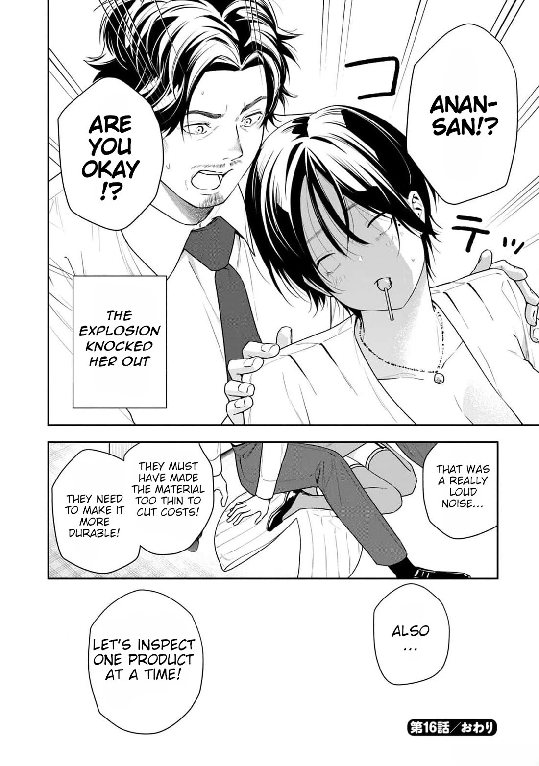 Anan-san Wants to Combine Within 3 Seconds of Meeting! Chapter 16 page 14 - Chapter 16