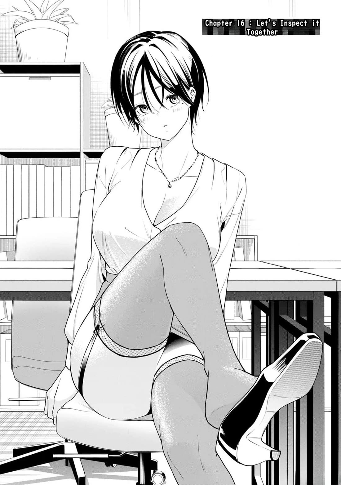 Anan-san Wants to Combine Within 3 Seconds of Meeting! Chapter 16 page 2 - Chapter 16