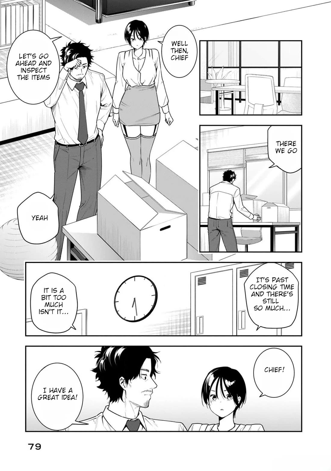 Anan-san Wants to Combine Within 3 Seconds of Meeting! Chapter 16 page 3 - Chapter 16