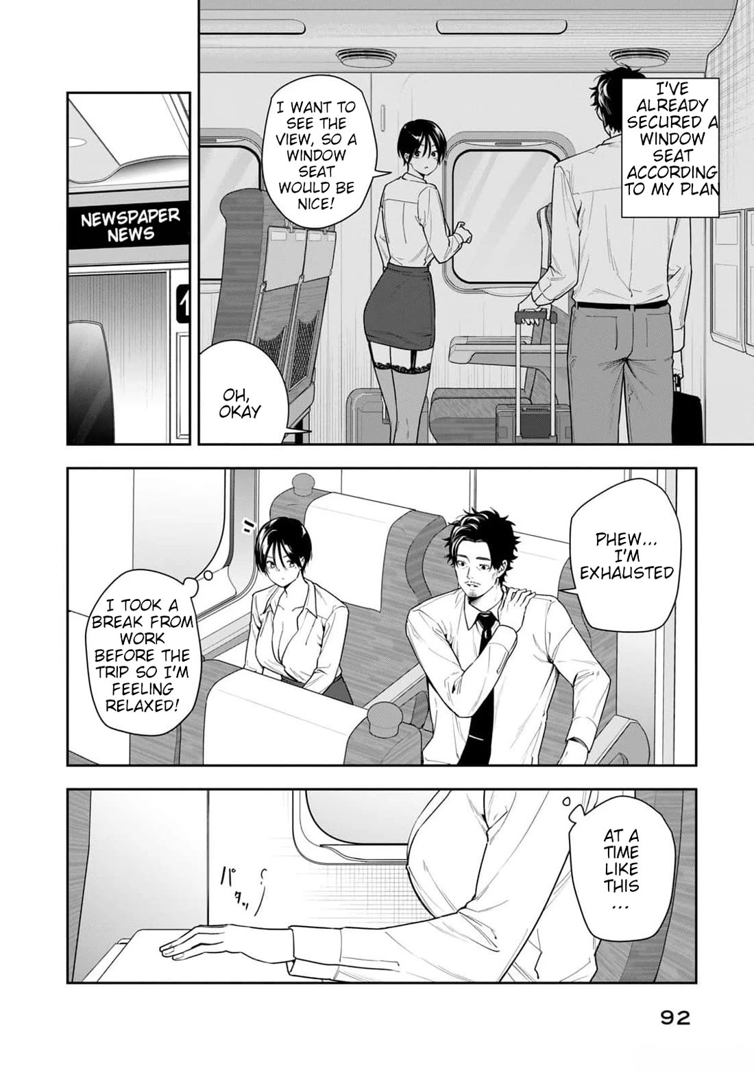 Anan-san Wants to Combine Within 3 Seconds of Meeting! Chapter 17 page 2 - Chapter 17: Japan's Highest Peak